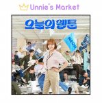 T&auml;nane Webtoon Korea K-draama OST [2CD] / Kim Sejeong 1EA