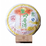 Li Ming Kaheksanurkne Paviljon Paabulinnu Vald Pueri Teekook 357g Toores Puer