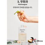 Skybottle Perfume Hand Wash 300ml 3 Types White Rain