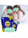 H&uuml;drogeeli k&uuml;lma silmamask &uuml;hekordselt kasutatav Ice Eye Plach Sleeping Eye Plach sinine
