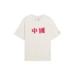 Li Ning Mugav Hingav &Uuml;mara Kaelusega L&uuml;hikeste Varrukatega T-s&auml;rk Meeste Topid Off-White AHSSA15-1 3XL