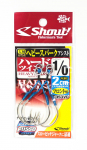 Shout 353-VD Heavy Spark Hard Twin Assist konks 2cm Suurus 1/0 (6095)