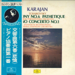 LP-plaat HERBERT VON KARAJAN(KOND.)/BERLIN P - T&scaron;aikovski:s&uuml;mfoonia nr 6 pathetique MG94501 GRAMOPHON Jaapan Obi Klassikaline Kasutatud
