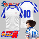 Tsubasa Atom Hutton Multifilm Animatsioon Anime Jalgpall Jalgpall T-s&auml;rk Riigi S&auml;rk Jaapani Lipu Prindiga Spordikaup Vintage L&uuml;hikeste Varrukatega &Uuml;htne Cosplay Unisex 2XS