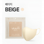 VIUUM Light Fit KF94 Linnunokaga Mask &ndash; &Uuml;limalt Kerge Kaitsemask (50 t&uuml;kki) 01 BEIGE