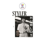 STYLER Magazine BTS Jungkook kaanepilt 2026.04 black