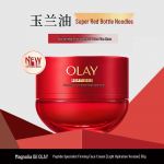 Olay Signal Peptide pinguldav n&auml;okreem