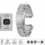 DW-H5600 Roostevabast terasest kellarihma korpus Casio 3516 DW H5600 meeste jaoks Muudetud metallkellaraam rihm k&auml;ev&otilde;ru H&otilde;bedane Kuldne Must For DW-H5600 Series