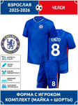 T&auml;iskasvanute jalgpallis&auml;rk Enzo Fernandez Chelsea #8 22