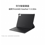 Huawei MatePad 11.5 nutikas klaviatuur