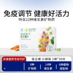 Amway Nutrilite Double X Multivitamiin
