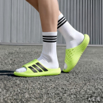 Adidas Purechill EVA klapid Unisex 39