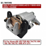 Originaalne k&auml;sipiduri komplekt Hisun 450 VECTOR 500 TACTIC 550 700 750 TACTIC 1000 ATV UTV jaoks P115000443100000 Varuosad