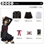 Vampire Knight cos-i &uuml;mberp&ouml;&ouml;re, p&auml;evase osakonna &uuml;likond, must meister Yuji Disheng Lingjiulan telg cosplay kost&uuml;&uuml;m XS