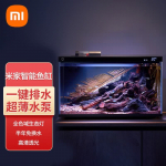 Xiaomi MYG100 Automaatne Lauaarvuti Akvaarium