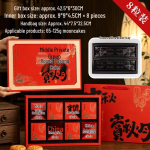 8-osalise kantooni kuukookide kinkekarp - Hiina rahvuslik stiil, 125g mahutavus 8 mooncake box (Mid-Autumn Reunion); [1 set] red