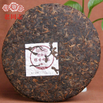 Anning Haiwan Top Ripe Pu Erh Tee Chun Xiang Bing Cha 171 Pu Erh Teekook 357g