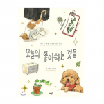 Asjad, mis mulle t&auml;nap&auml;eval meeldivad Korea esseed