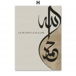 Islam Araabia Religioon Inspireeriv tsitaat Seinakunst L&otilde;uendimaal P&otilde;hjamaade plakatid ja tr&uuml;kised Seinapildid elutoa sisekujunduseks 50X70cm No Framed
