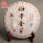 2023 Palace Pu'er Tea Banzhang Jin-ya Pu'er Seitsmeseemne koogitee K&uuml;ps tee 357g
