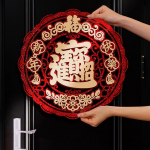 Kolmem&otilde;&otilde;tmelised Fu-tegelase ukikleebised Traditsioonilised riputatavad Kevadp&uuml;ha ukipastad Punased Kaasaskantavad Seinakleebised Elutuba