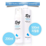 Raypulse Waterless Shampoo Raypulse Waterless Shampoo 200ml main product camping fishing, 1 pc white