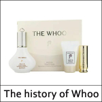 [The History Of Whoo] (sg) Gongjinhyang Brightening UV Protective BB Cream No.1 Set