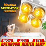 Seinale kinnitatav elektrik&uuml;te Vannitoa lagi Valgusti Lamp Soojendaja Ventilatsioon Kamin K&uuml;ttelamp Vannituppa 1100W AC 220v Gold Bulb