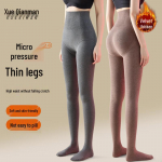 Women's Thickened High-Waist Thermal Stirrup Leggings One Size (80-125 jin, 460g)