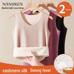 Nanjiren Women's Wool Silk Blend Thermal Camisole Set (2-Pack) L