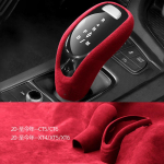 For Cadillac CT5XT5XT6 central control gear handle CT6XT4 gear rod protective cover modification -2025 punane