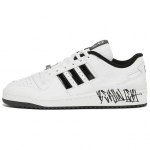 Forum Capital Bra x Forum Adidas Originals Low 'Berlin Lebt' GW4526 41⅓