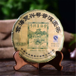 357 g Yunnan Seven Son Puer Raw Tea Health Care Puerh Tea Hiina Puer Roheline Tee
