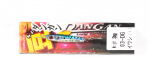 Shout 03-DG Metal Jig Dangan Mame 3 grammi I (2504)