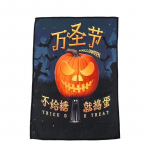 32x45 cm &uuml;lipeenest kiust j&otilde;ulur&auml;tik Halloweeni r&auml;tik n&auml;or&auml;tik, imav t&auml;iskasvanute r&auml;tik, saadaval aastaringselt 32x45cm