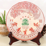 2013 Xiaguan FT Viie t&auml;rni Punane Paabulind Yunnan &Ouml;koloogiline Tee Pu'er Toortee 357g