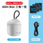 Taixun gopro10 akukomplekt Allin Box m&auml;&auml;rdunudvalge salvestuslaadija kolm laadivat spordikaamerat tumehall v&auml;rv