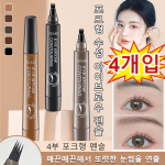 Part 4 fork type eyebrow pencil fork type water-based waterproof eyebrow, dark brown*2+gray brown*2 white