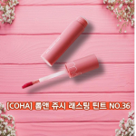 Rom&Juicy Lasting Tint NO.36 Peach-colored Peach Honey Bee gloss, 36 Peach Honey Bee, 5.5g, 1 piece pink