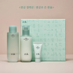 Hanyul Artemisia niisutav rahustav 2-osaline komplekt (Toonik 150ml + Fluid 125ml) (Korea kollektsioon)