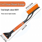 Eemaldatav auto lumekoristust&ouml;&ouml;riist: Labidas, kaabits, hari, j&auml;&auml;eemaldaja talveks.