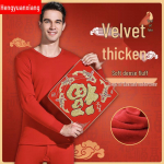 Hengyuanxiang Men's Crimson Fleece-lined Thermal Underwear Set 190