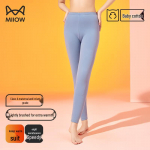 MiiOW Thermal Knee Patch Base Layer Pants 2XL