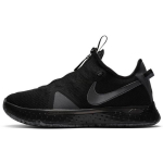 Nike Pg 4 Must Metallik Tumehall CD5079-005 41