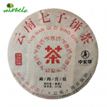 2010 Bulang Mountain Palace Shu Puerh tee Menghai Qizi maheda l&otilde;hnaga Ripe Puerh tee 320g 320g