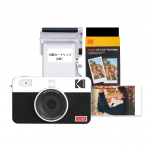 Kodak Mini Shot 2 Retro 4PASS kiirkaamera fotoprinter Kaamera korpus Kollane 2-&uuml;hes & (5,3x8,6 cm) + (8 lehte) + 30-leheline komplekt, valge