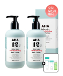 [2 tk] Relax Day AHA Kooriv Keelotion 300 ml + Tasuta Dermacica 3-osaline komplekt black