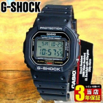 G-SHOCK Gshock meeste k&auml;ekell digitaalne veekindel vabaaja 5600 ORIGIN ruudukujuline must DW-5600E-1V DW-5600UE-1 lapsed keskkoolipoiss CASIO kallim gray