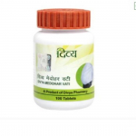 Patanjali DIVYA MEDOHAR VATI 50 GM