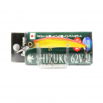 Jackson Shizuku 62V uppuv lant WGP (3781)